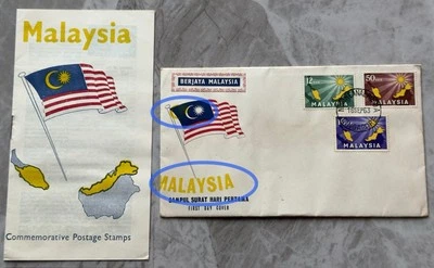 MALAYSIA 1963 Inauguration Federation FDC (Singapore CDS) Envelope Print Error - Image 1 of 4