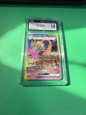 2024 JP Pokémon TCG SV7a Paradise Dragona 089/064 Alolan Exeggutor ex SAR CGC - Image 1 of 4