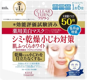 KOSE Clear Turn White Skin Whitening Facial Mask 50 Sheets | Brightening Hydrati - Picture 1 of 1