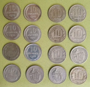 Raccolta Monete Russia Argento 10 Copechi 1922 - 1943 - Foto 1 di 7
