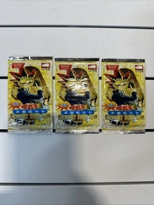3 UNOPENED 2007 EXPERT EDITION YU-GI-OH CHINESE LANGUAGE CARD PACKS TCG - Picture 1 of 5