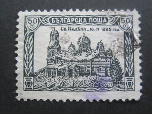 Bulgaria Minr. 195 Sellado (AE 654) - Imagen 1 de 1