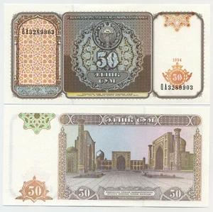 Uzbekistan 50 Sum 1994 Pick 78 UNC Uncirculated Banknote - Picture 1 of 1