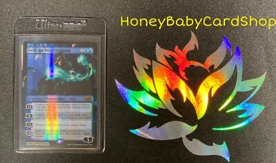 MTG War of the Spark Mythic Edition 2019 Jace, the Mind Sculptor NM Foil Promo - Image 1 of 3