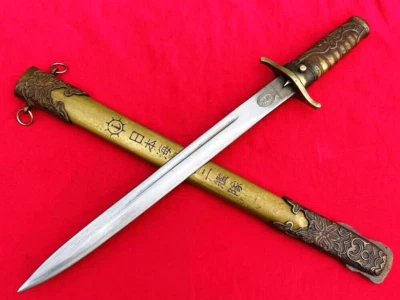 Daga militar japonesa marina espada corta ninja tanto katana funda mango latón Foto 1 de 4