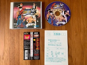 US Seller The King Of Fighters '95 SNK Neo Geo Original Soundtrack CD - Bild 1 von 2