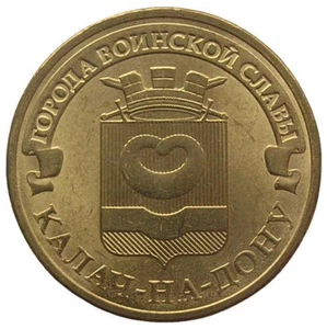 RUSSLAND - 10  RUBEL - "STADT KALATSCH AM DON" - 2015 (UNC) - Picture 1 of 2