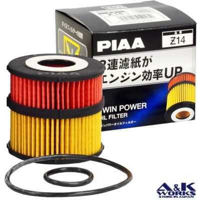 PIAA Z14 Twin power oil filter TOYOTA 2AR-FXE,2AR-FSE,2GR-FKS,8AR-FTS - Image 1 of 4