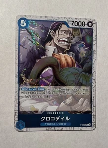 Tarjeta de una pieza Crocodile P-082 P (japonés) envío gratuito VENDEDOR DE EE. UU. - Imagen 1 de 3