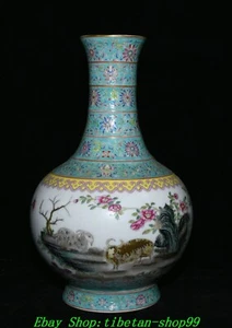 12.5'' Qing Qianlong Enamel Colour Porcelain Gold Sheep Goat Flower Bottle Vase - Picture 1 of 9