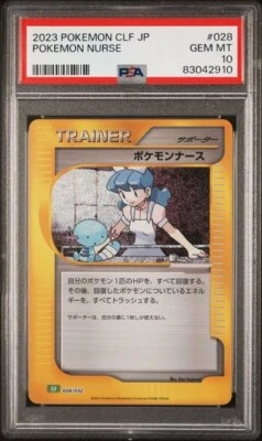 Pokemon Nurse 028/032 CLF Japanese Pokemon Card Pokemon Card Classic PSA10 - Image 1 of 2