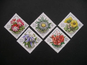 USSR Flowers of the Carpathian Mountains 1981 MNH - Picture 1 of 1