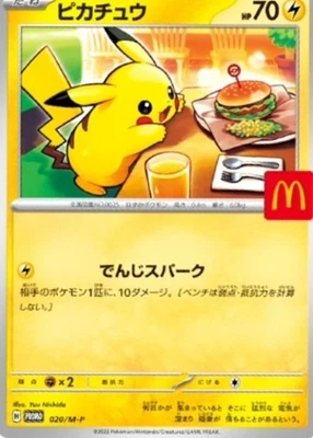 PSL Pokemon Card Pikachu 020/M-P McDonald's Promo Limited Cards 2 Bags 2025 - Image 1 of 4