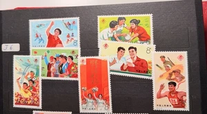 Juego de estampillas PRC CHINA 1975 J6 1232-38 3ª Reunión Nacional de Deportes - Imagen 1 de 4