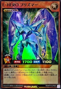 Yugioh Rush Duel RD/KP19-JP065 Elemental HERO Prisma Super - Picture 1 of 2