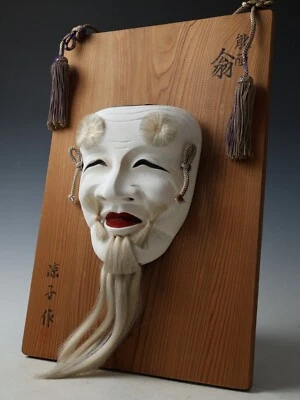 Gran MASCARILLA NOH CERÁMICA JAPONESA ANTIGUA VINTAGE -Okina- 翁面 Foto 1 de 4