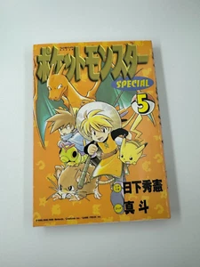 Pokemon Pocket Monster Special Volume 5 First Edition Manga Japanese - Bild 1 von 4