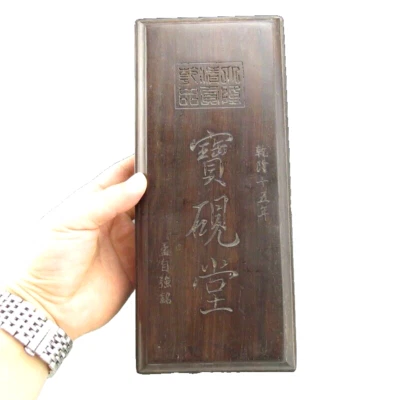 China, madera, coleccionables, colecciones literarias, bao yan tang 宝砚堂, piedras de tinta M510 Foto 1 de 4