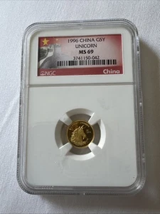 1996 NGC MS69 China Unicorn ¥ 5 Yuan 1/20 Oz Graded Gold Coin -042 - Picture 1 of 6