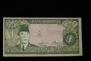 INDONESIA 25 Rupiah 1960 - Picture 1 of 2