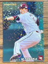 Masahiro Tanaka Card 2022 Japan Baseball Prism Japan Rakuten Eagles NPB