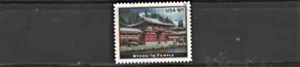 USA 2018 Byoda-in -Temple used no cancel no gum - Picture 1 of 1