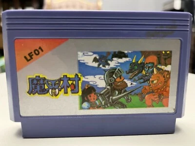 ghost n gobblins Famicom Famiclone Nes Game - Image 1 of 4
