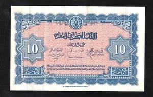 🇲🇦 MOROCCO 10 FRANCS 1944 P.25a  XF BANQUE D'ETAT DU MAROC BANKNOTE - Picture 1 of 2