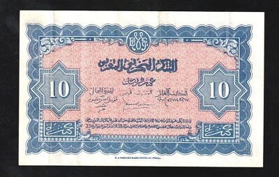 🇲🇦 MOROCCO 10 FRANCS 1944 P.25a  XF BANQUE D'ETAT DU MAROC BANKNOTE - Image 1 of 2