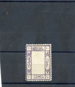 ARABIA SAUDITA (HEJAZ) Sc L50b (MI 48var)(*)BIEN, SIN EMISIÓN DE GOMA,, CENTRO OMITIDO, $150 - Imagen 1 de 1