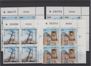 Israel 1991 Rabbi Shimon Hakham Energy Blocks XF Mint Never Hinged - Picture 1 of 1