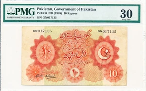 Government of Pakistan Pakistan 10 Rupees ND(1948)  PMG  30 - Picture 1 of 2
