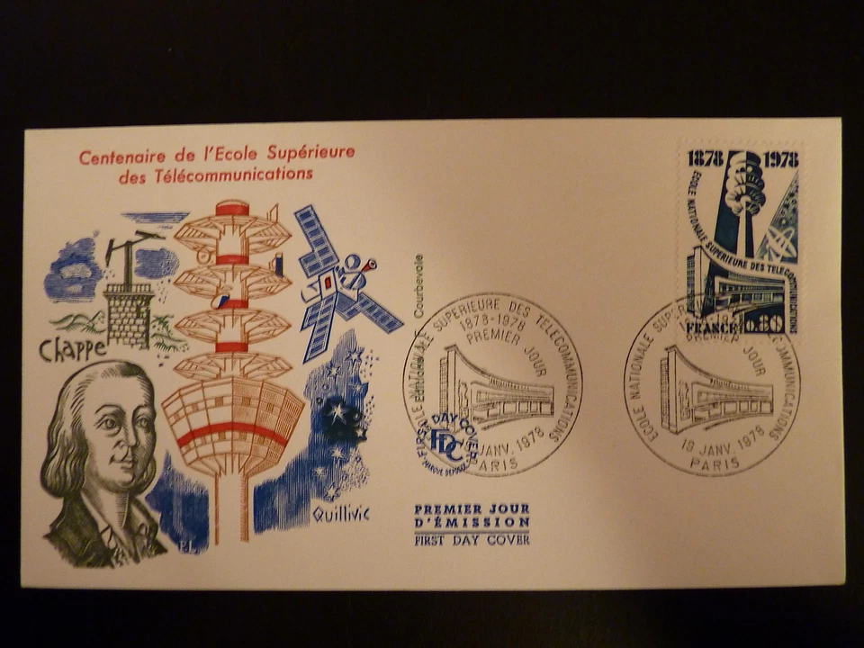 France Premier Day FDC N°1984 School Sup Of Telecommunications 0,80F, Paris - Image 1 of 1