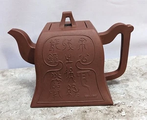 Antique Yixing Zisha Teapot Late Qing Dynasty / Early ROC Dark Red / Brown - Picture 1 of 16