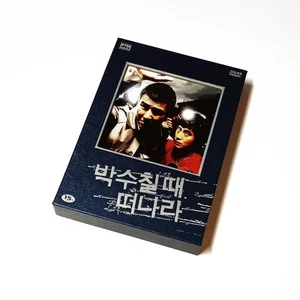 Murder Take One AKA The Big Scene (DVD REGION 3) Korean Version OOP - Picture 1 of 8