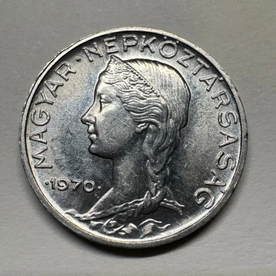 1970 Hungary 5 Filler - Coin #C-033 - Image 1 of 2