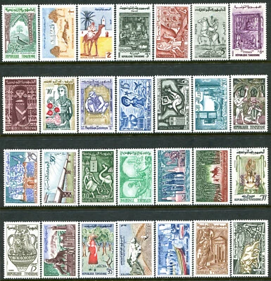 TUNISIE N° 471/96 NEUFS* - Photo 1/2