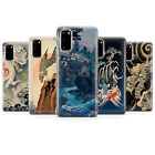Japanese Art Phone Case Japan Fine Art for SAMSUNG S6-S7-S8-S9-S10-S21-S22-Note