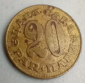 20 Para 1978 Yugoslavia Coin СФР ЈУГОСЛАВИЈА ПАРИ SFR JUGOSLAVIJA - Picture 1 of 2