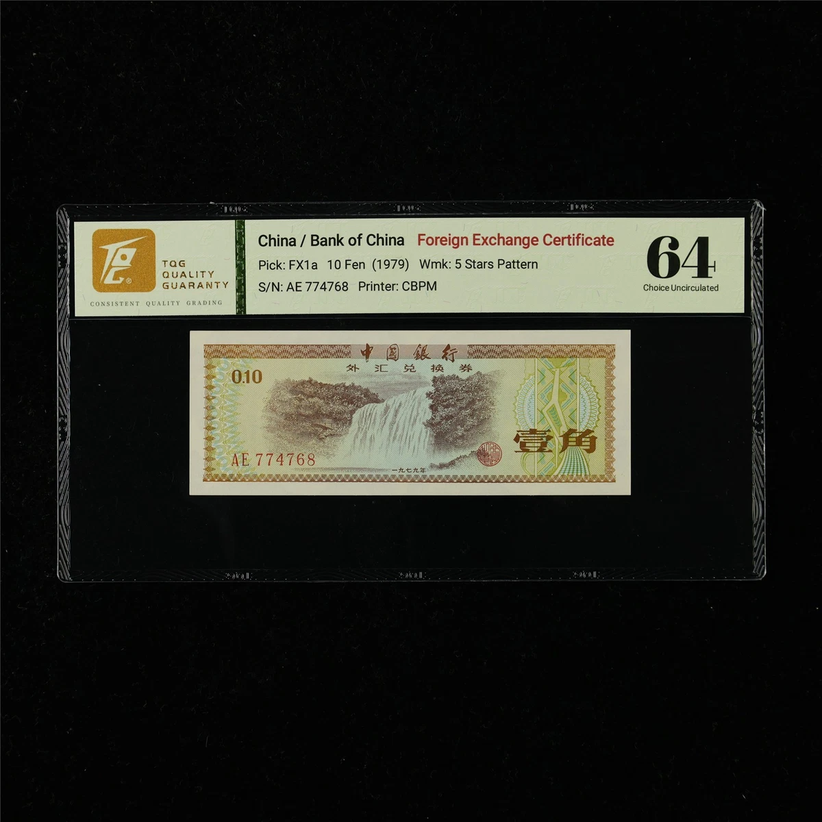 1979 中国纸币| eBay