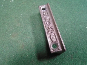 3 5/8" KEEPER for VINTAGE NORWALK FANCY RIM LOCK - EXACT REPRODUCTION (33188) - Picture 1 of 8