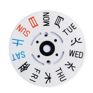 W0816 NH36A Ruota diurna Kanji - ore 4 (bianco) - Foto 1 di 1