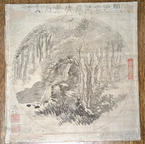 Chinesische Qing Antik Seide Rund Fächer Landschaft Wald Wasserfall Tusche Malerei Kunst - Bild 1 von 13