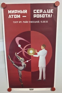Atomic Heart Pre Order Poster (NO GAME) - Picture 1 of 1