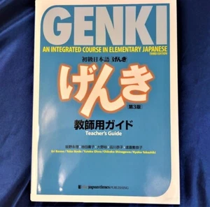 GENKI: An Integrated Course in Elementary Japanese Teacher's Guide Third Edition - Picture 1 of 1