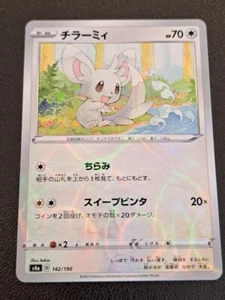 142-190-S4A-B - Pokemon Card - Japanese - Minccino - C NO303 - Picture 1 of 6