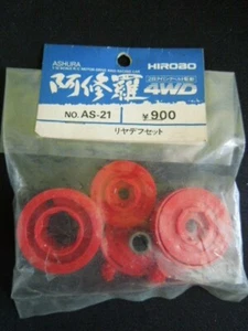 HIROBO vintage 1986 1/12 Ashura 4WD parts AS-21 Rear Gear Set 100% Brand New - Bild 1 von 3