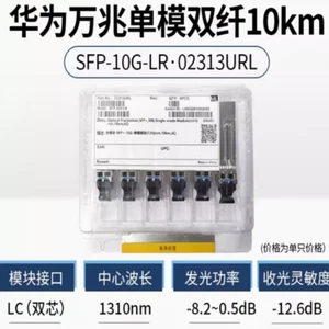10Gb Dual Fiber 10km SFP-10G-LR 02313URL - Picture 1 of 1