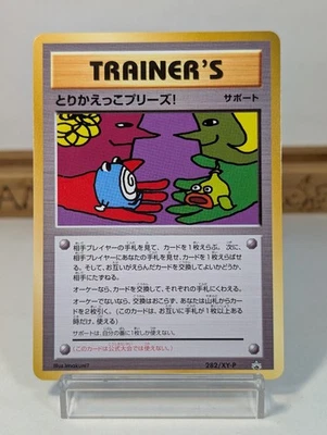 [NM] "Let's Trade Please!" 282/XY-P 20th Promo 2016 Japanese Pokemon Card - Image 1 of 4