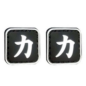 2 PIEZAS MINI PERSONAJE CHINO ""PODER"" GANCHO DE GOMA TÁCTICA PARCHE DE BUCLE INSIGNIA OSCURA*K - Imagen 1 de 6